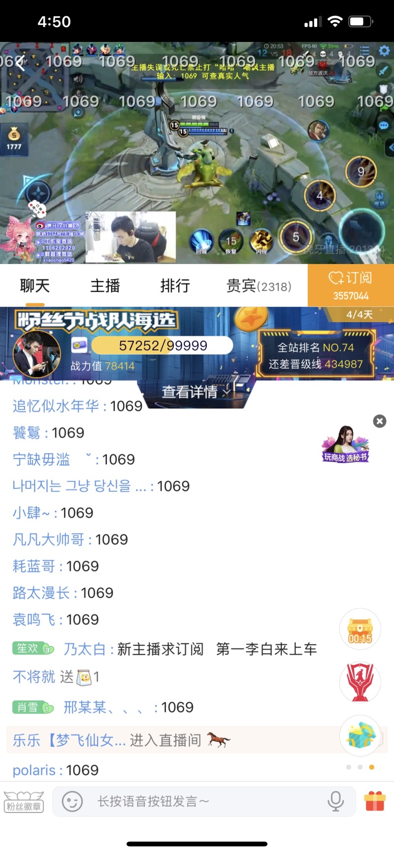 心态直播间刷护眼的和小潮直播间刷数字的是真