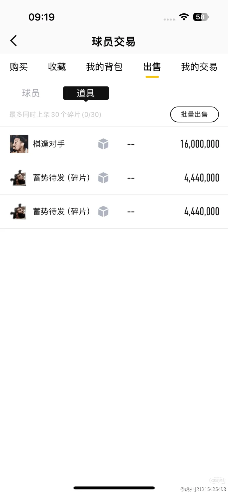 报考大众传播系！媒体晒梗图描述A