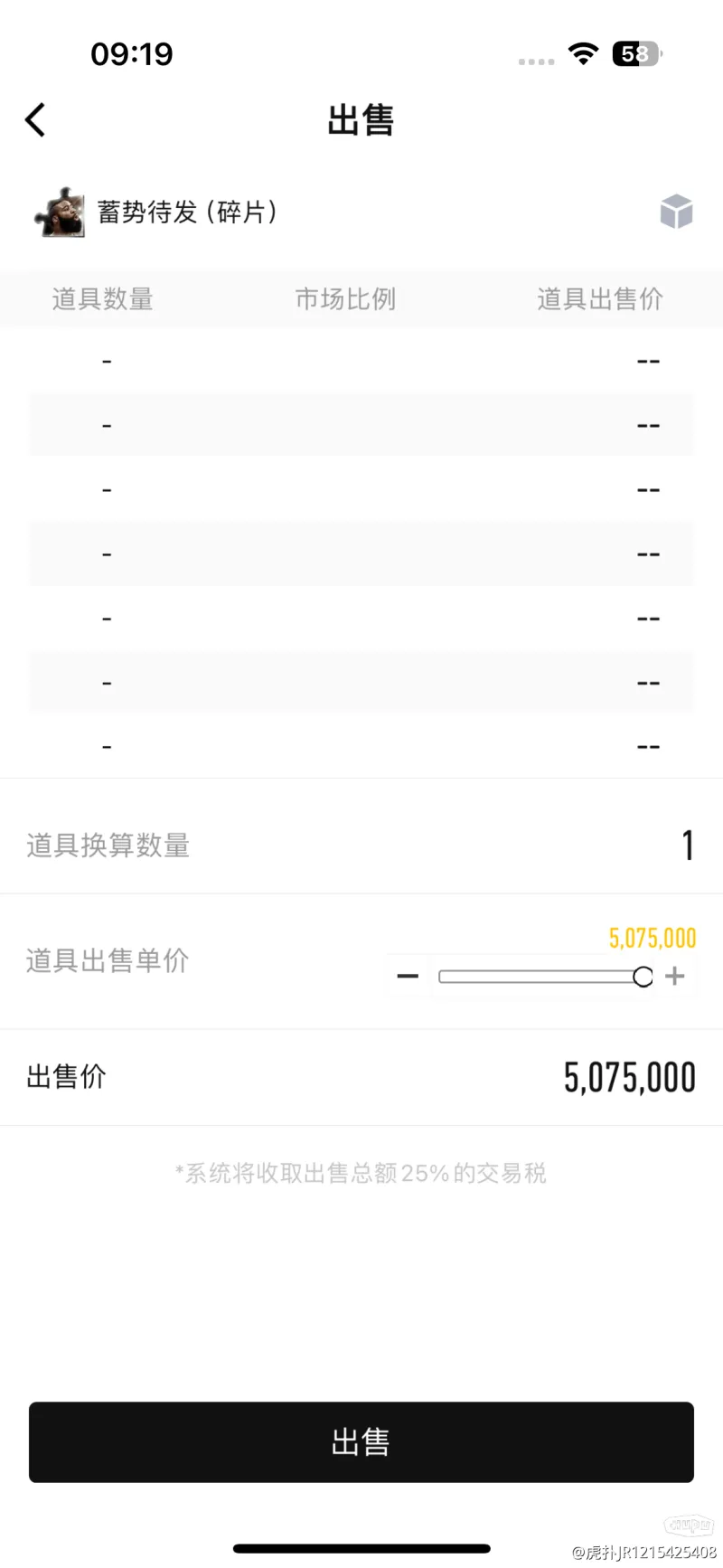 小法：我没有为国米特意变阵，咱们要踢出好球来争夺积分