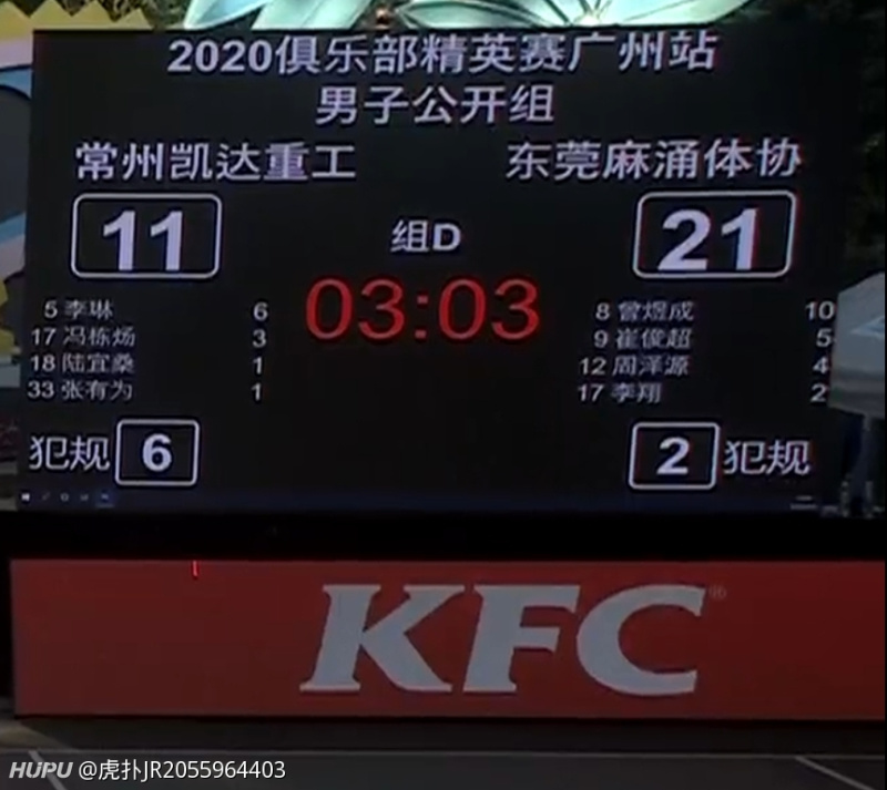 三人篮球广州站 19岁的曾煜成打爆cuba球星 什么水平 虎扑