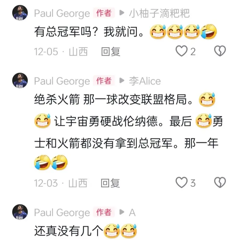 西亚卡姆谈抢断：坚持防卫积极性 在正确时刻出现在正确方位上