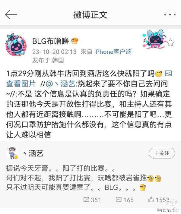 在无人在意的-英雄联盟丨lpl-虎扑社区