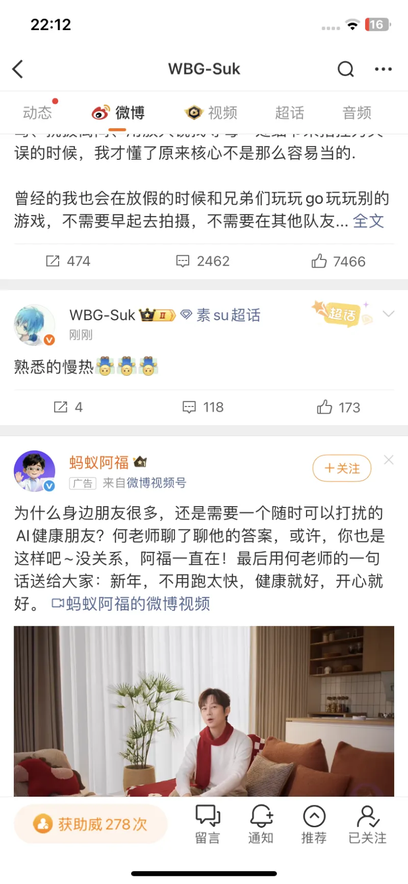 [流言板]Stein：本