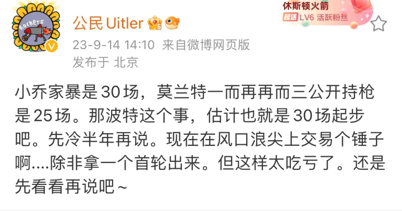 汉克cf最后战役