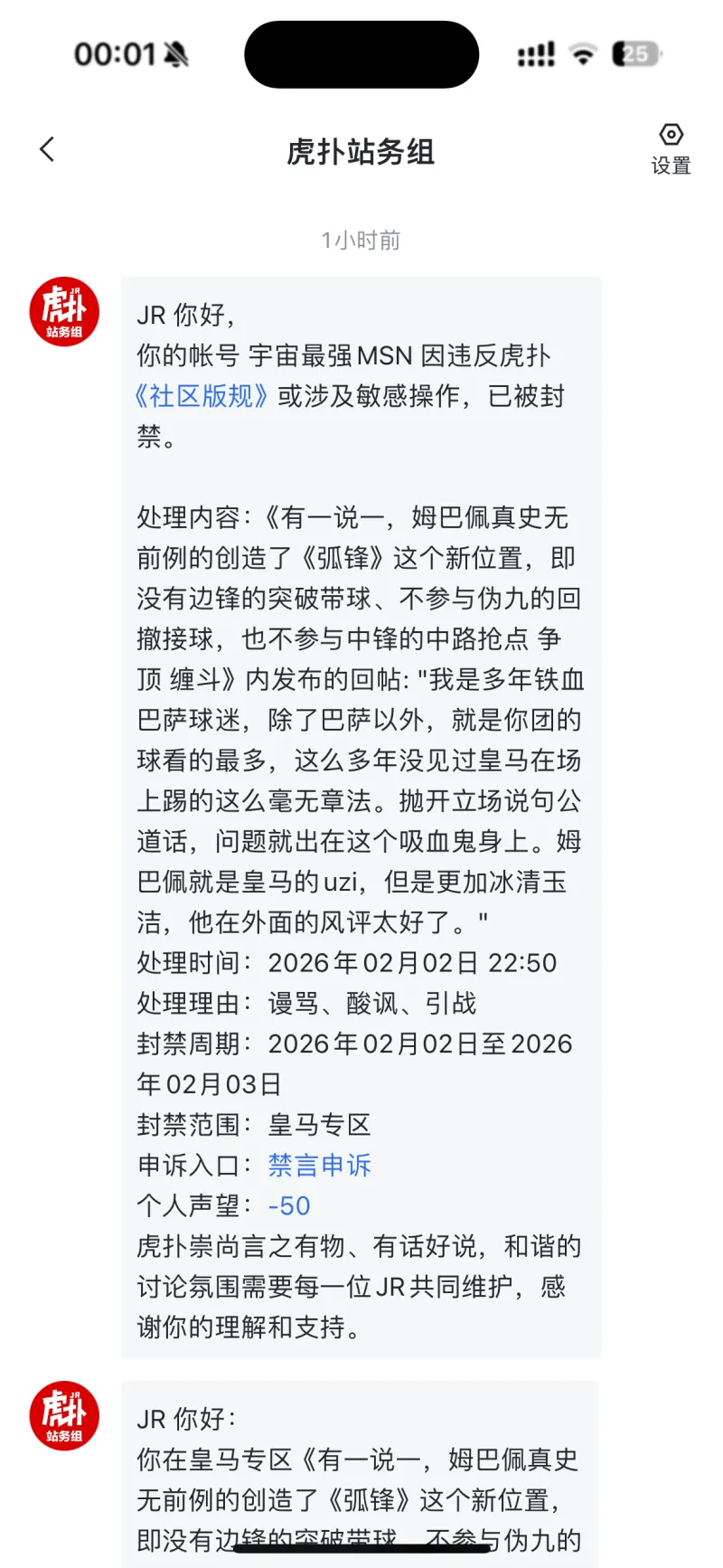 孩子們，我在隔壁畢業(yè)了