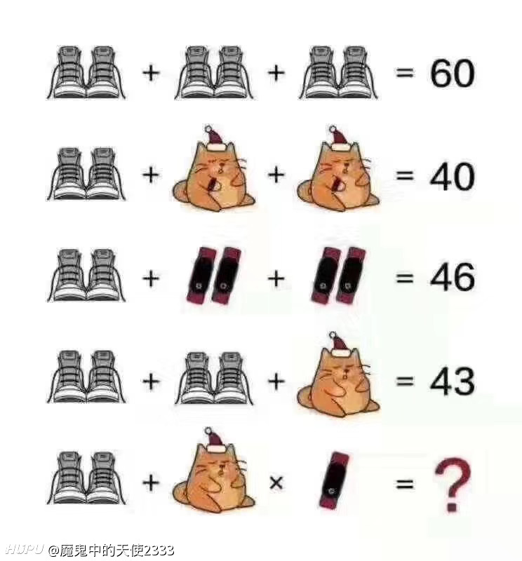 哪位大神来给解这道题！？？