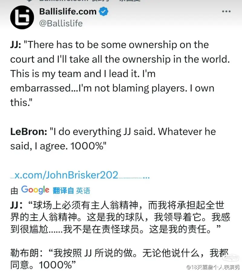 贝克汉姆：曼联没踢欧冠让我有些苦楚，皇马还需要时刻去磨合