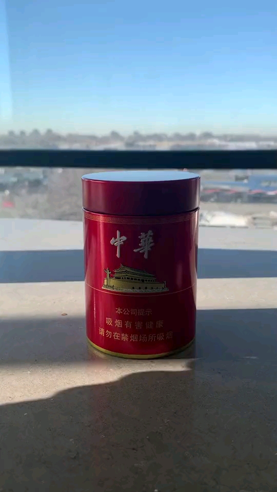 听装的中华你抽过吗