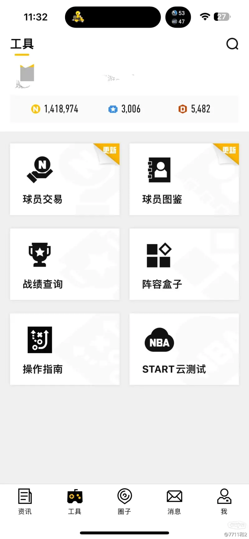 状况欠安！曼城欧冠接连26场不败遭完结