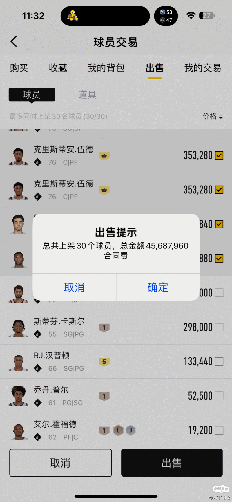 2019年的今日，霍勒迪三兄弟成为前史仅有一起在场的三兄弟