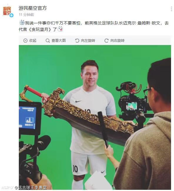 系兄弟就来砍我 欧文也加入贪玩蓝月兄弟团了 虎扑 系兄弟就来砍我 欧文也加入贪玩蓝月兄弟团了 虎扑