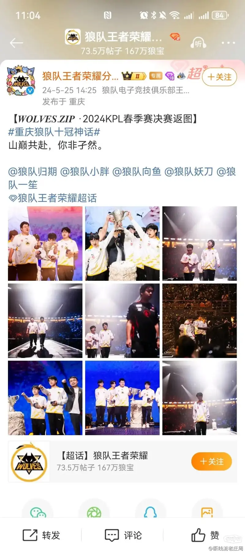 比塞克：咱们作为一个团队防卫做得很好，我期望赶快和国米续约