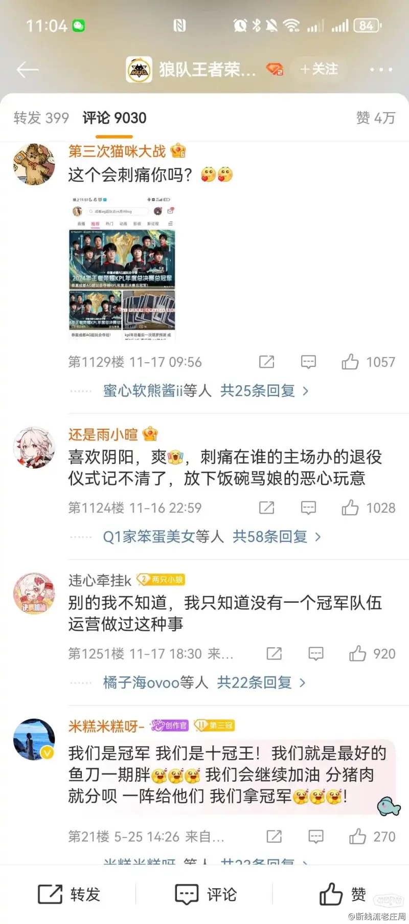 隐形守护者团队新作《盛世全国》上架Steam 重返大唐当女皇