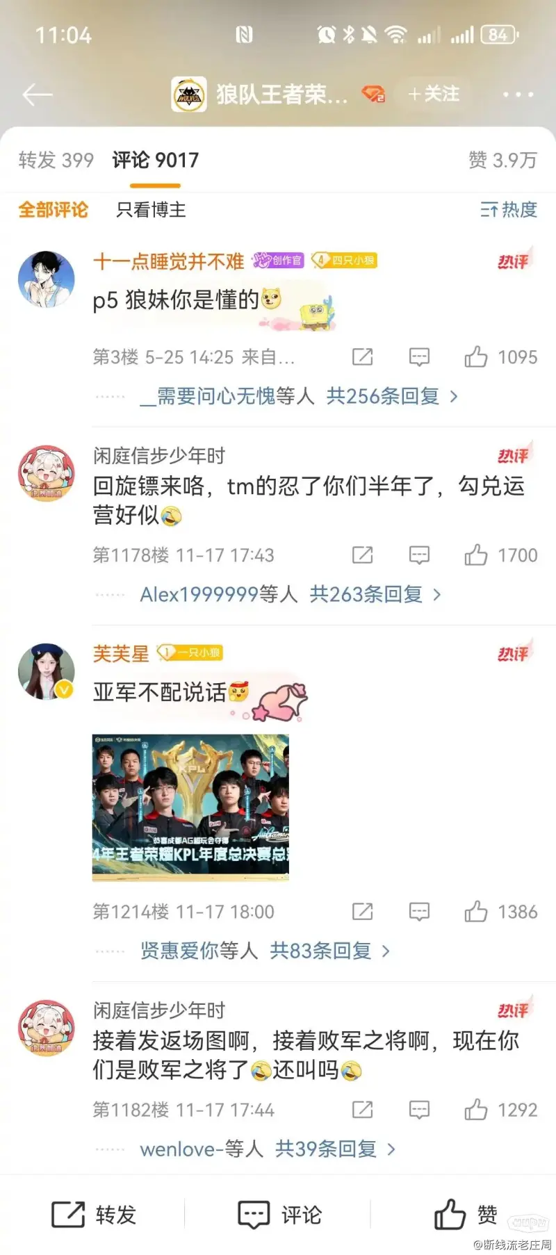 小白退役！罗贝托问候伊涅斯塔：你绝无仅有，是一位带球的魔术师
