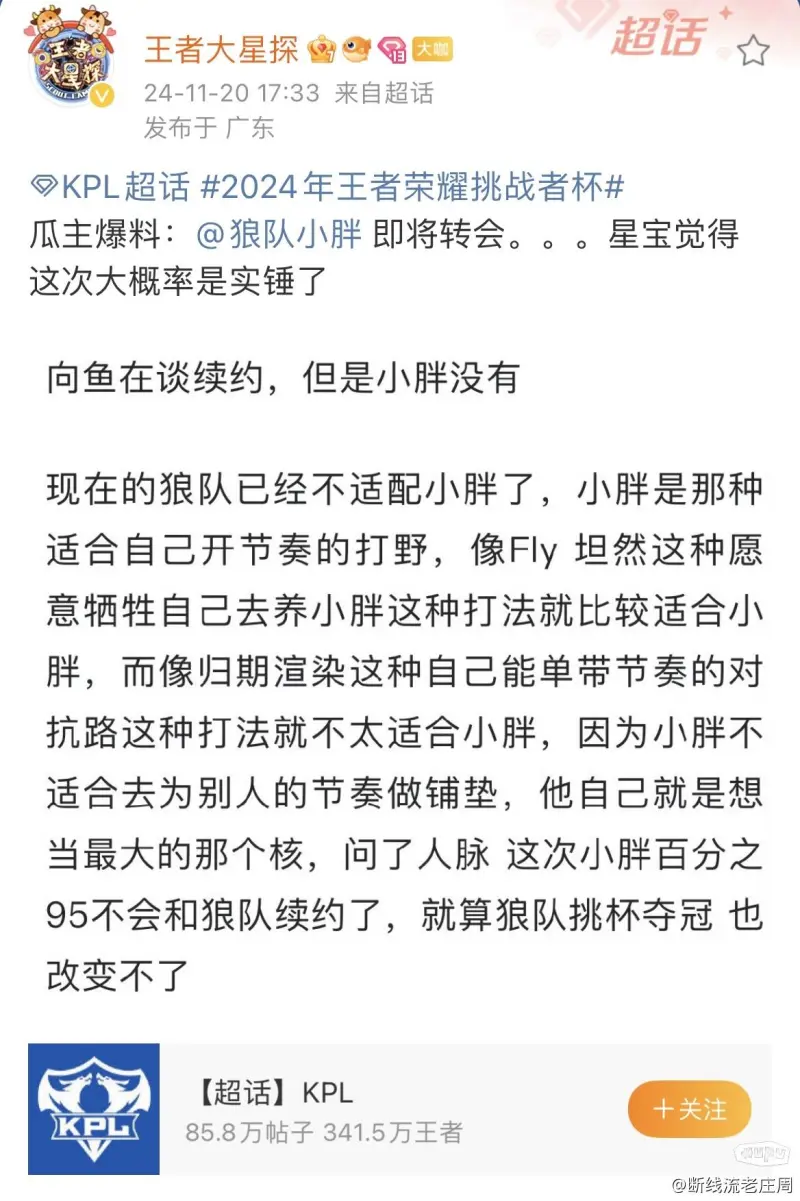哈珀运球迎着弗拉格急停三分强投不中，马刺首节抢先10分