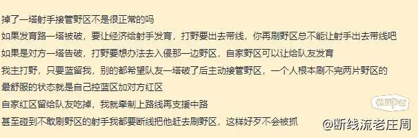 博扬：与红星队的欧冠比赛会很困难，一起这场对决也很特别