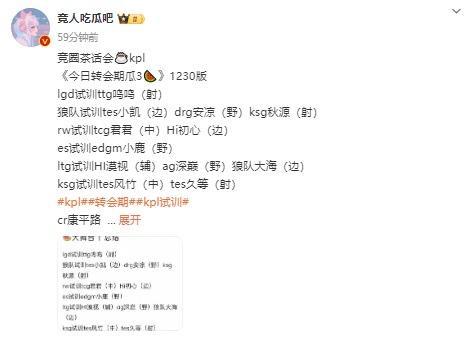 找回准心！詹姆斯射中第5记三分砍30分三双，湖人再反超1分
