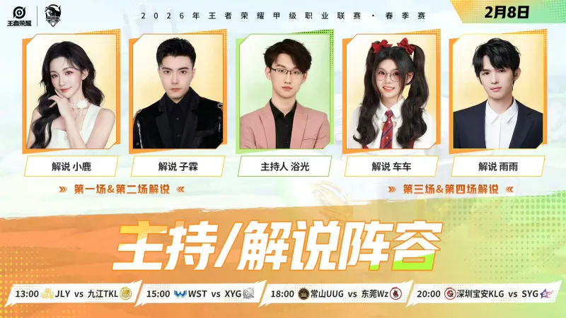 足球報評赫伊森辱華事件：反種族歧視，皇馬的“雙標(biāo)危機(jī)”