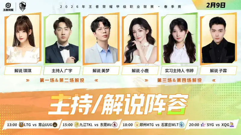 [流言板]FIFA已承認摩洛哥冠軍；塞內加爾上訴流程需9