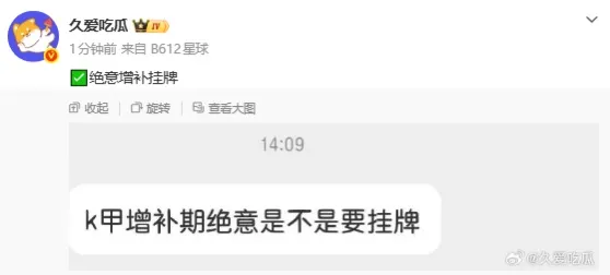 巧了??！勒布朗和“迷你勒布朗”在各自聯賽都拿到首屆杯賽MVP~