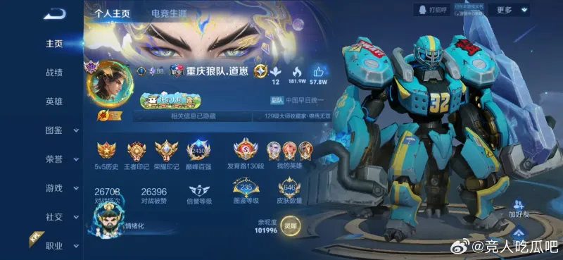 王者小屋農(nóng)場(chǎng)玩法即將溫馨上線！