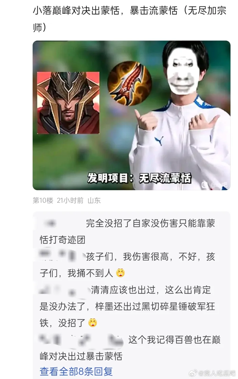 胡荷韜：客場大勝為球隊自豪，守住零封是對我們防線最大的肯定