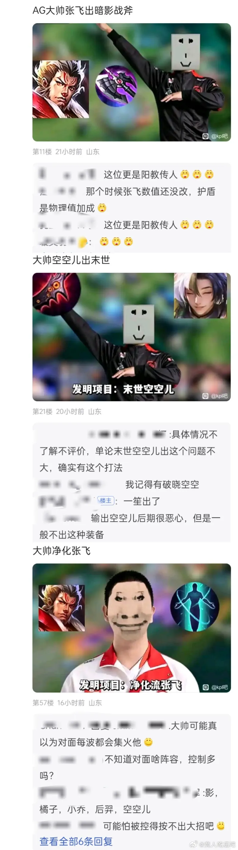 南方地區持續陰雨 未來三天青藏高原東部等地有雨雪天氣