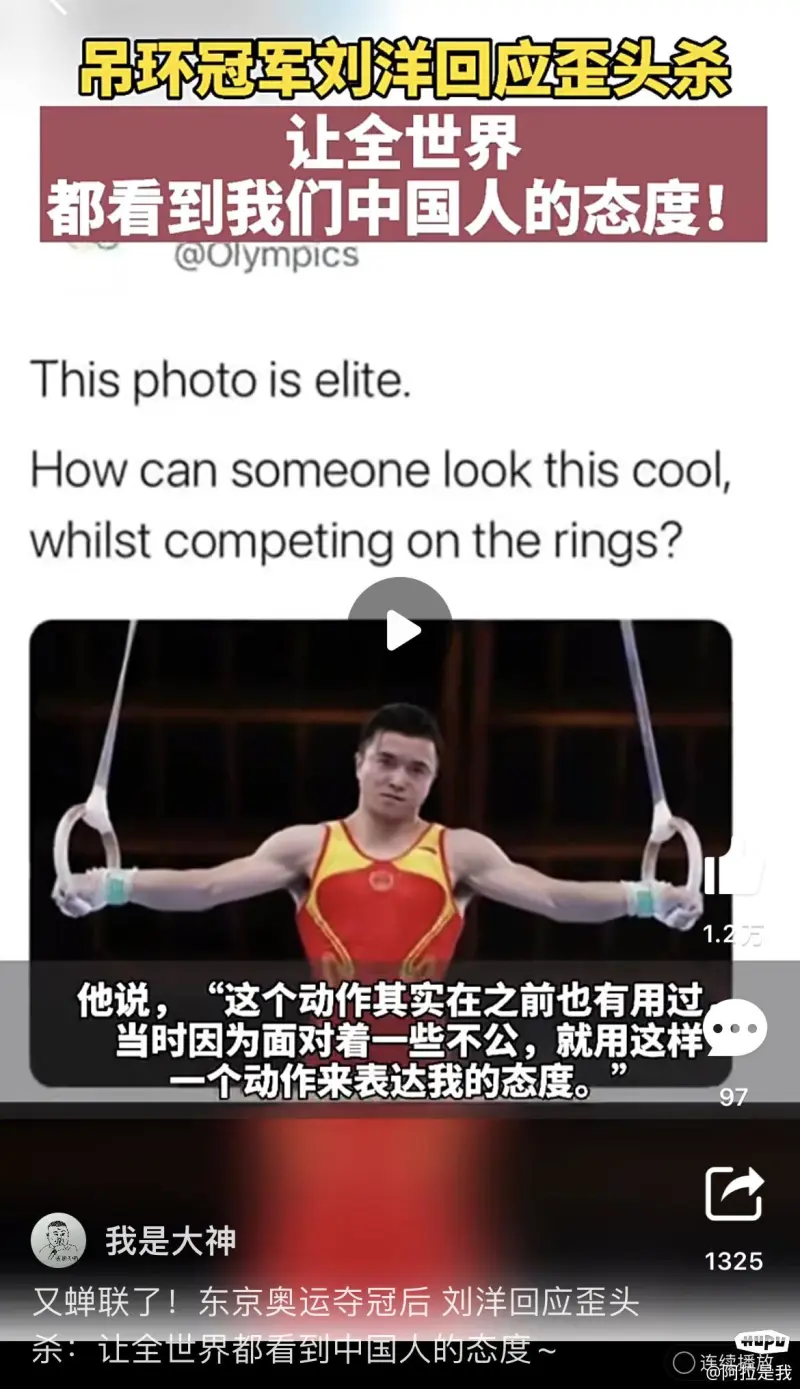 常威,你还说你不会吊环?