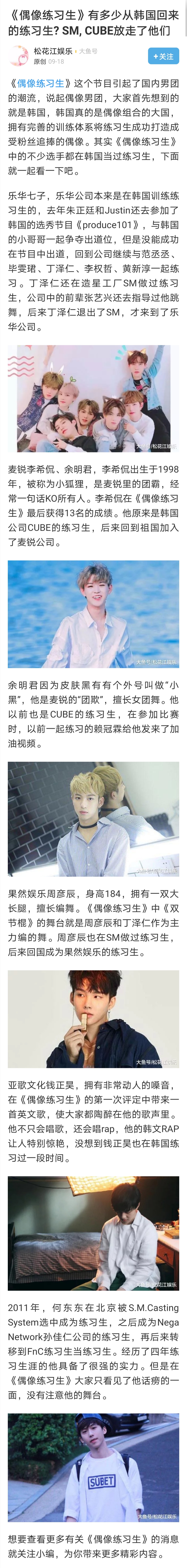 不吹不黑 王一博和蔡徐坤 哪个跳舞更强 虎扑