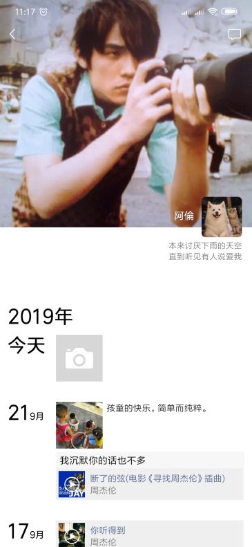 说到周杰伦的冷门歌曲(慢歌)