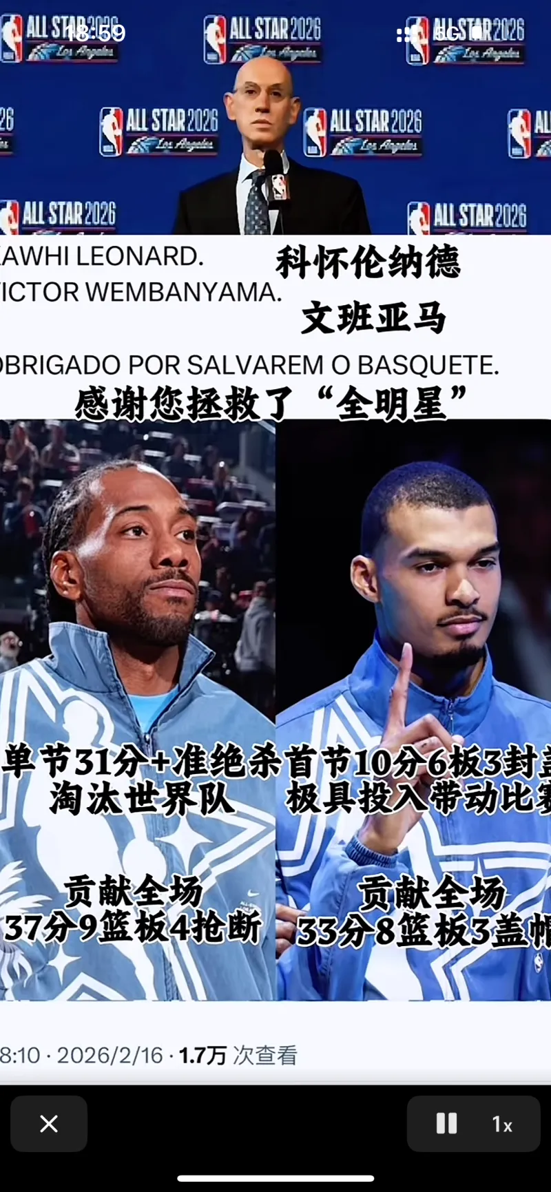 羅馬諾：烏迪內斯開啟談判，想簽下萊比錫前鋒愛德華多