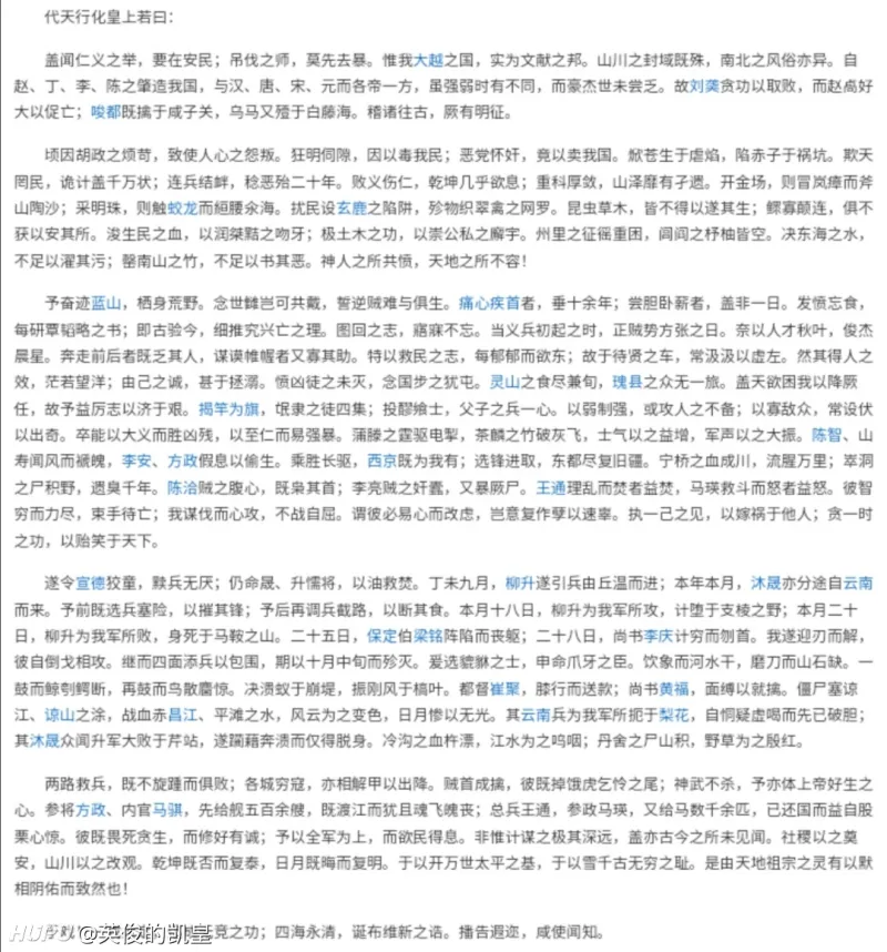 如何评价越南的平吴大诰 步行街主干道 虎扑社区