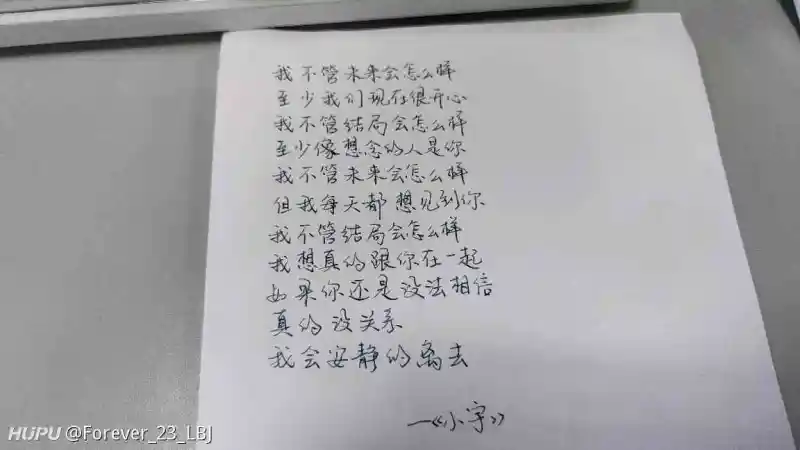 未來見歌词 未來見歌词