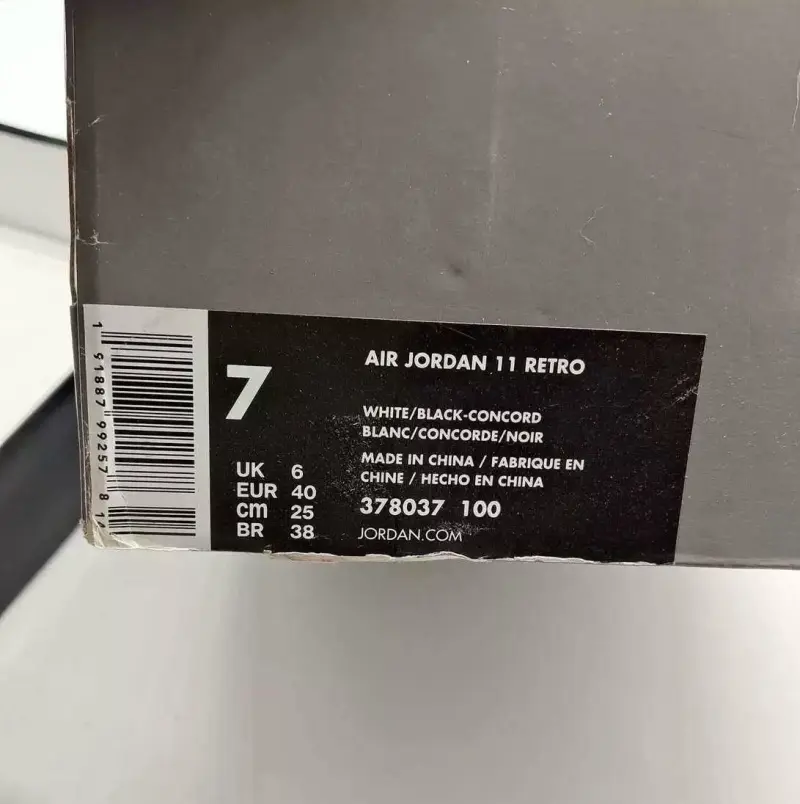 aj11康扣闲鱼验货宝鉴定鞋子鞋盒不匹配给我拒了?