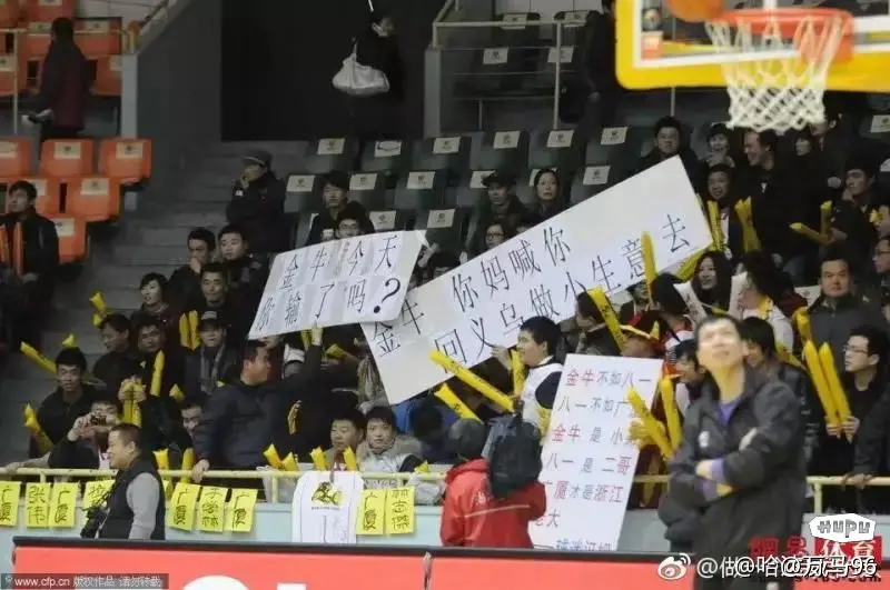 既然是球迷，就存粹一些