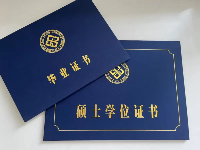 讲真，在职有必要去读个非全日制研究生吗？