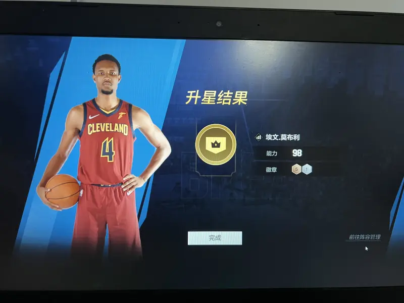 莫布里就是智商税啊
