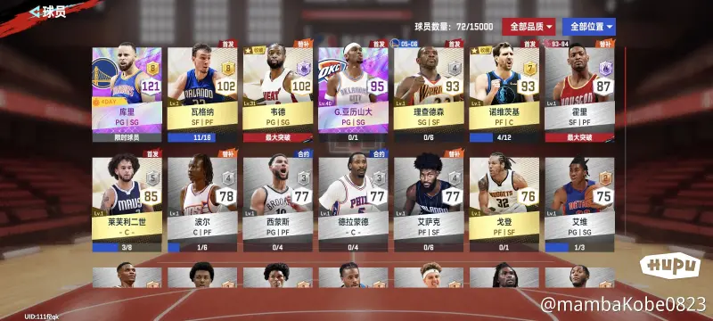 皇马第二个丢球：琼阿梅尼失误，维尼修斯比个手势随后漫步回防