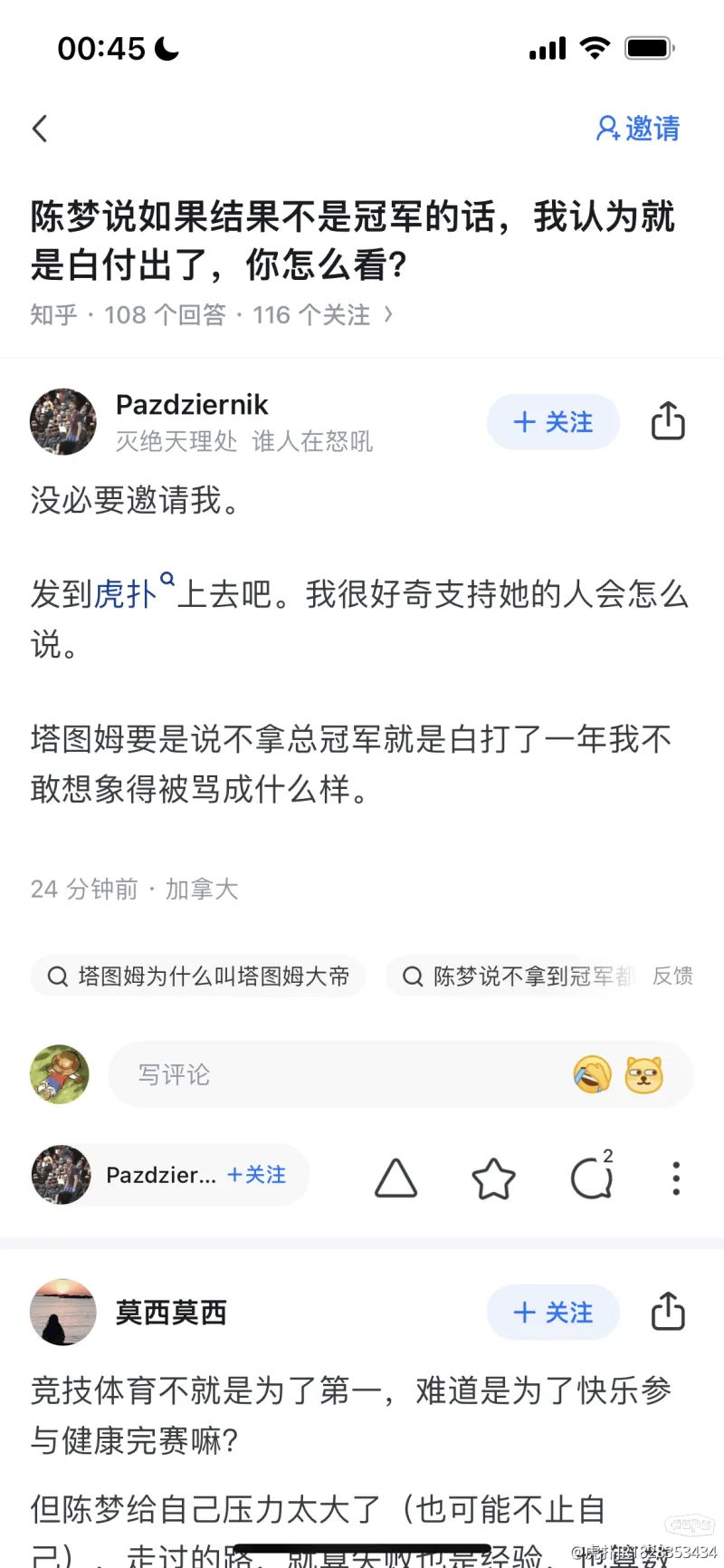 全市場：尤文CEO科莫利受到質疑，基耶利尼有望得到更大決策權
