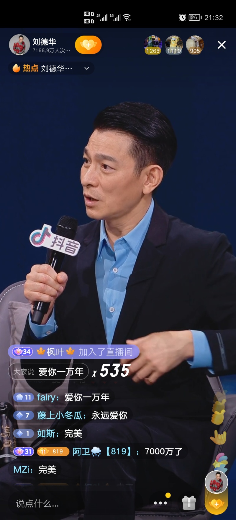 华仔直播 目前7000万 人次 什么水平 虎扑