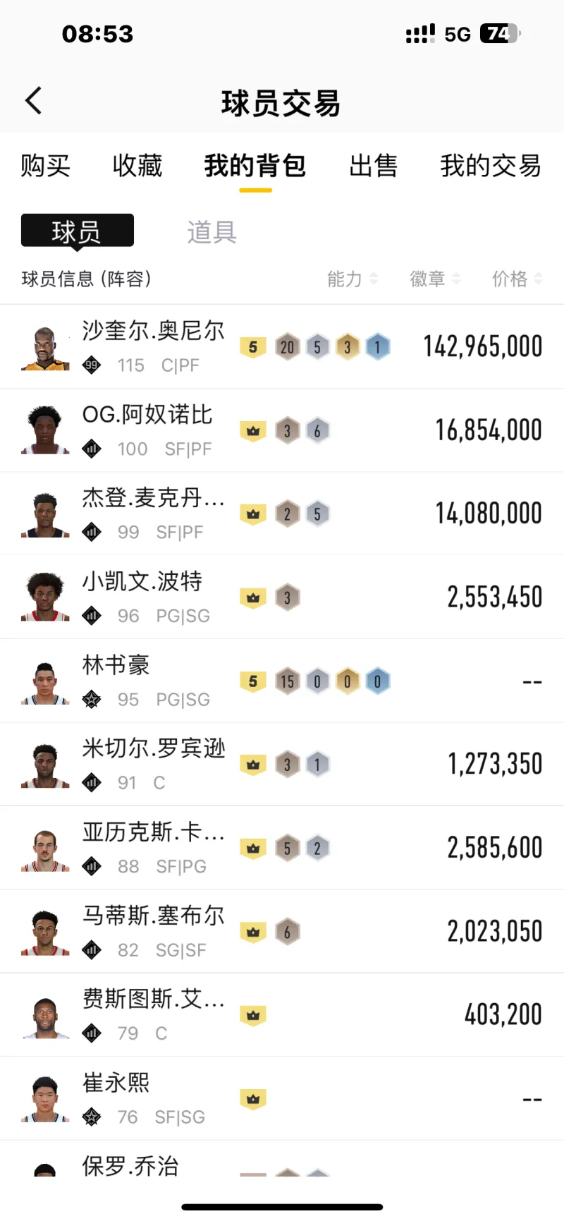 今年會app手機版APP