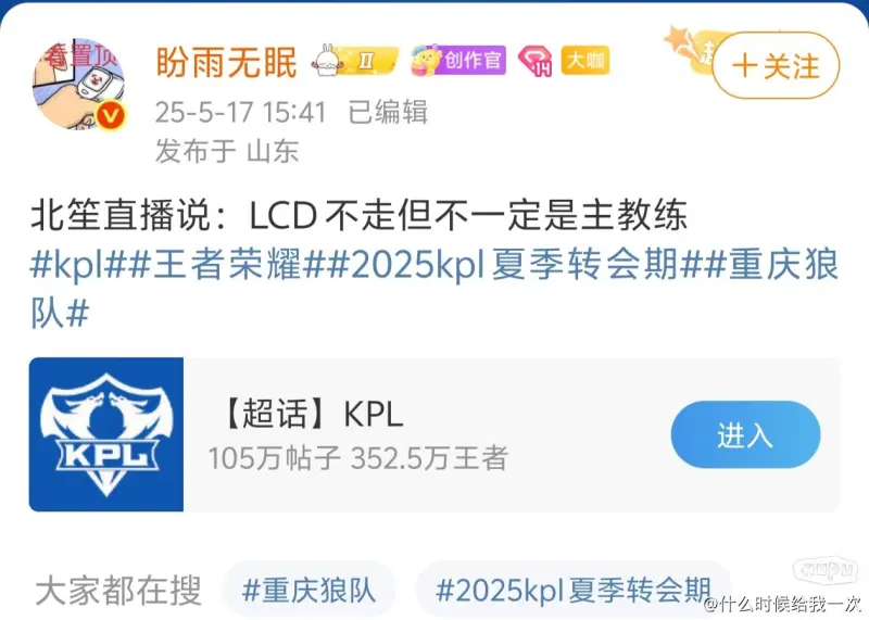 希爾德:我們要保持謙遜 球隊的最終目標是贏得冠軍 希爾德:我們要保持謙遜 球隊的最終目標是贏得冠軍