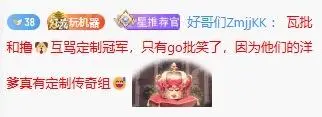少爷打得真好啊哈哈哈都来夸一夸