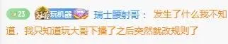 法甲彩经：摩纳哥主场告捷 里昂做客擒敌