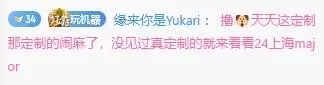 另眼相看莱比锡问候旧将索博却无视科纳特，后者谈论：...
