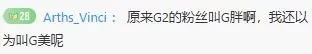 未来三天的训练赛预告