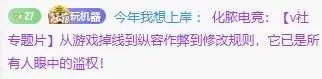 梅内拥抱旧日恩师拉涅利：罗马防卫很好，对米兰的进攻有更高等待
