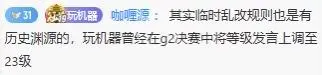 西媒：贝蒂斯期望引入第四中卫，拉蒙与安塞尔米诺是备选计划