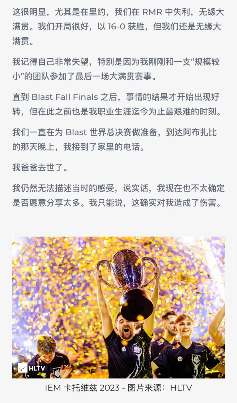 对战多特，巴萨要慎重运用造越位