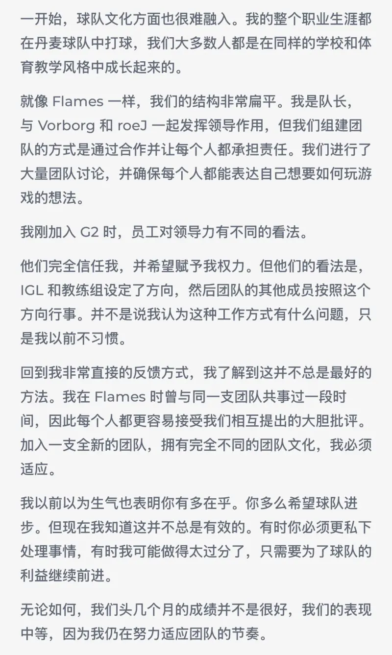 足球游戏UFL发布球员数值：梅罗+哈兰德贝林维尼修斯91最高